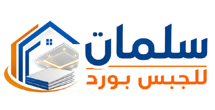 سلمان للجبس بورد - تركيب جبس بورد في الرياض